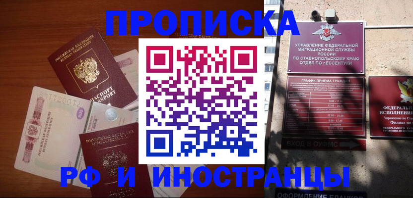 пропишу в квартире в Щучье