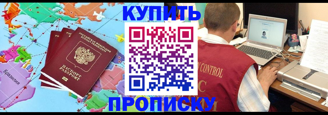 пропишу в квартире в Щучье
